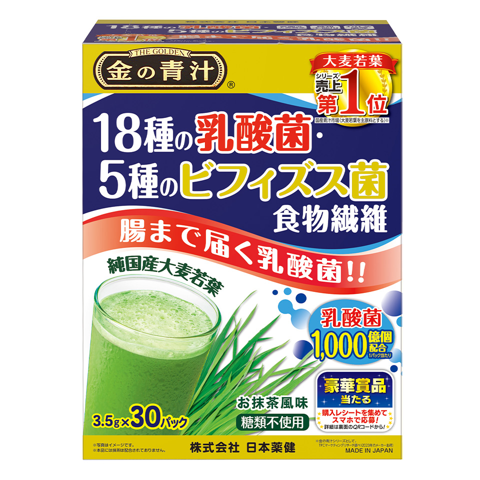 金の青汁® 18種の乳酸菌・5種のビフィズス菌 食物繊維