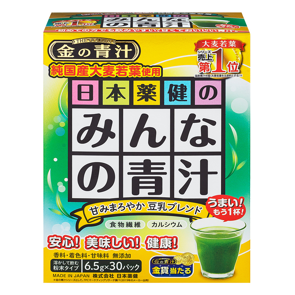 日本薬健のみんなの青汁 - 青汁なら大麦若葉100%粉末の金の青汁【日本